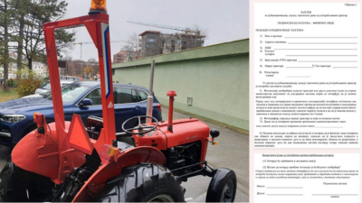 Агенција за безбедност саобраћаја објавила јавни позив за подношење захтева за субвенционисану ДОДЕЛУ РАМА за употребљавани трактор.