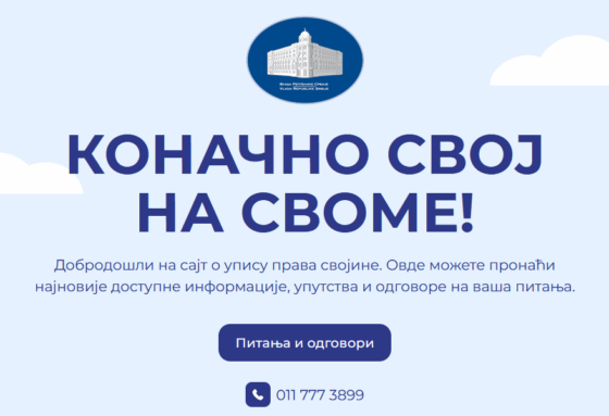 КОНАЧНО СВОЈ НА СВОМЕ! – Сајт о упису права својине