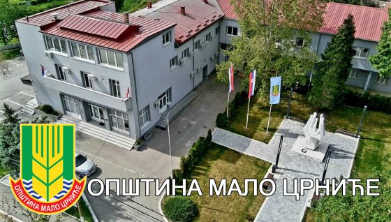 ВИ СТЕ НАШЕ БЛАГО И НАША БУДУЋНОСТ
